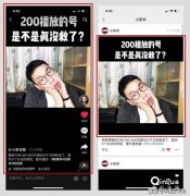 抖音号与视频号，做哪个更容易火？