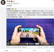 罗永浩投奔雷军可能性有多大？小米需要三个男人一台戏