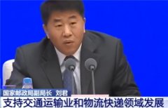 国家邮政局回应快递变慢：产能恢复不平衡，智能快件箱利用率低