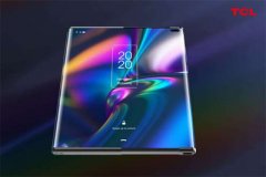 姗姗来迟，TCL通讯将在明年推出首款折叠屏