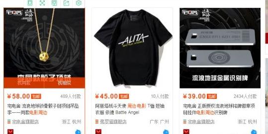 淘宝电商：想要搜索排名靠前？我们应该怎样做