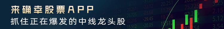 5G产业链二、三季度业绩将大爆发，华为、中兴份额提升
