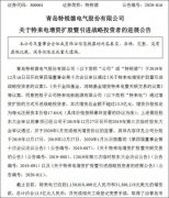 国内最大充电桩运营商获得13.5亿元融资