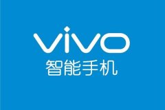 出货量下跌幅度创纪录的vivo，其手机售价也创下新低纪录