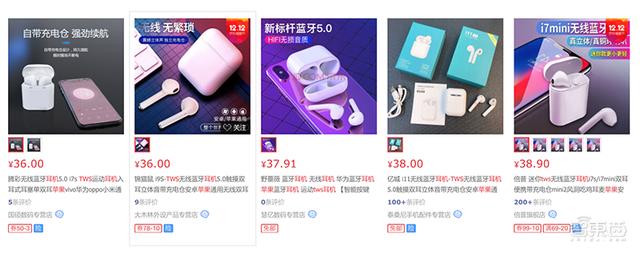 TWS耳机背后的芯片战场！苹果高通华为海思激战，华强北高仿低价