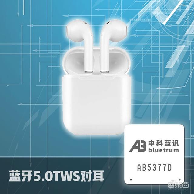 TWS耳机背后的芯片战场！苹果高通华为海思激战，华强北高仿低价