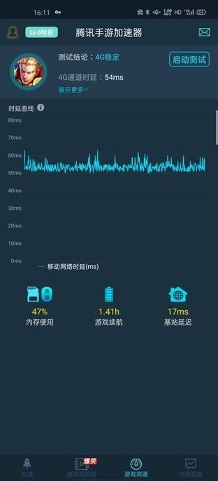 OPPO Find X2 Pro全面评测：久违的极致旗舰