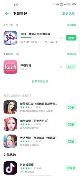 OPPO Find X2 Pro全面评测：久违的极致旗舰