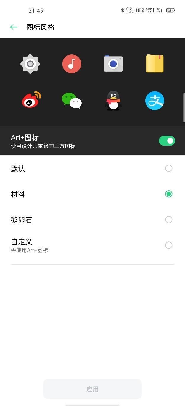 OPPO Find X2 Pro全面评测：久违的极致旗舰