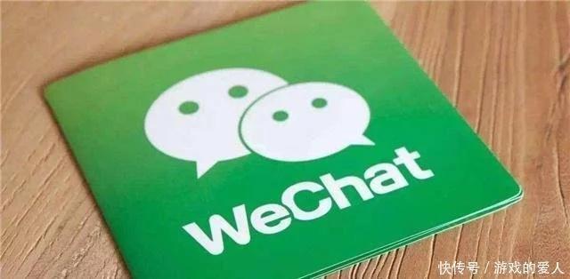 建议关闭微信这3大功能，否则“个人隐私”容易泄露