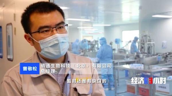 口罩原料告急!中石化霸气喊话刷屏! 口罩原料告急!中石化霸气喊话刷屏!