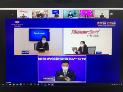 高通 AI创新实验室落户中国杭州 助力当地5G和AI产业创新发展