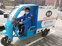 中通快递小哥：疫情期间，我们多跑路、就能让让客户少出门