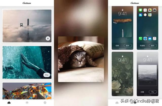 7个小众却最让你感到惊艳的APP