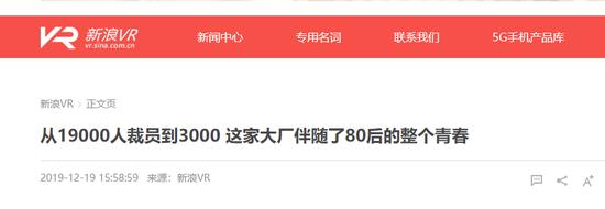 五年前有人预言小米将在今天关门