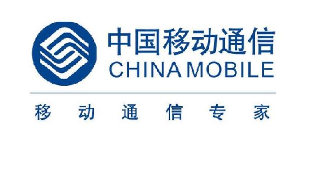 中国移动这2个号段被称为“老板号”，如今非常稀有，要保存好
