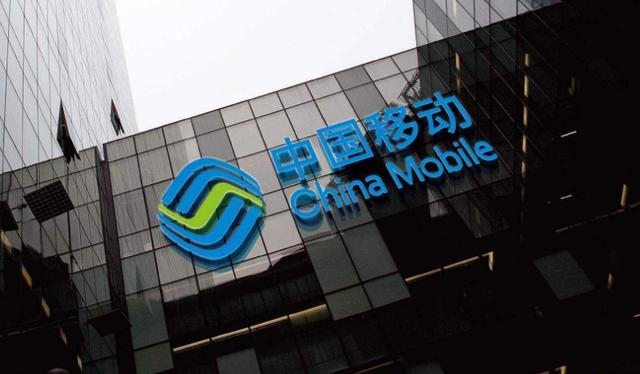 中国移动这2个号段被称为“老板号”，如今非常稀有，要保存好