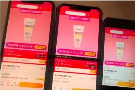 天猫超市否认“大数据杀熟”，消费者更怒了