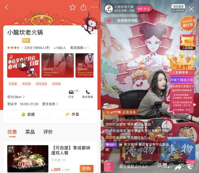 与阿里对簿公堂7次互怼8年，疫情期间从濒临破产到逆风翻盘