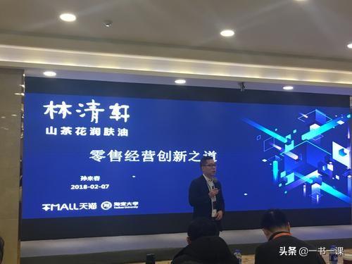 与阿里对簿公堂7次互怼8年，疫情期间从濒临破产到逆风翻盘