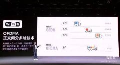 苹果直接出 WiFi7，这让国内手机厂商怎么玩？