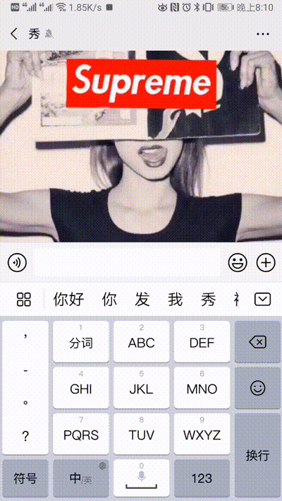 微信消息被撤回看不见？一招教你防撤回