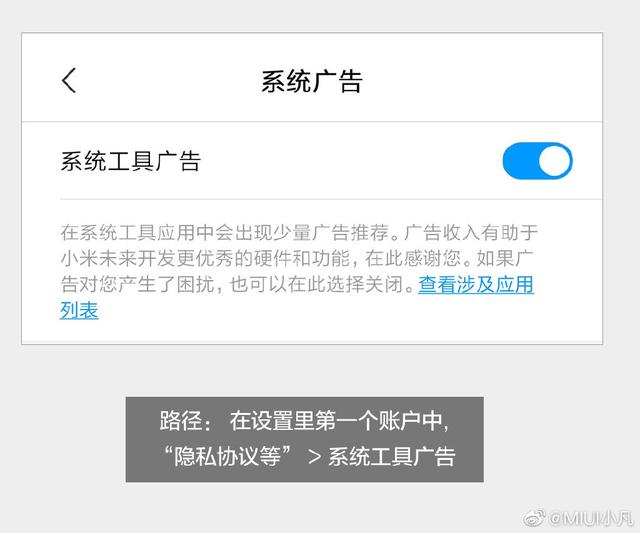小米手机这些隐藏功能，全被我挖出来了