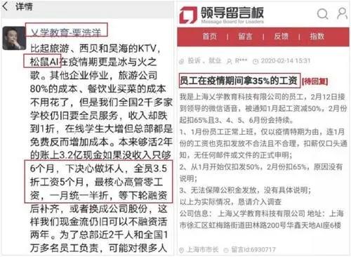 在线“送课”大战！巨头隐现，中小机构死于失血？