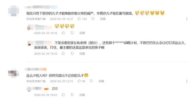 阿里系夺嫡大战后续：钉钉已经能自立为王了，巴巴不再是爸爸