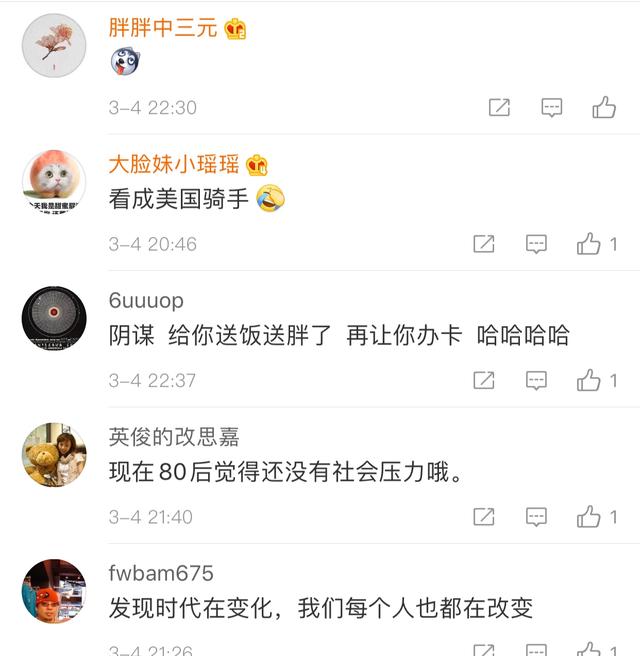 美团发布最新数据：新增7.5万名骑手，37.6%来自健身教练等行业