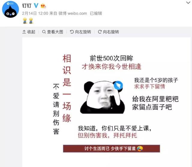 创纪录！马云的钉钉已连续霸榜30天，打破Appstore纪录