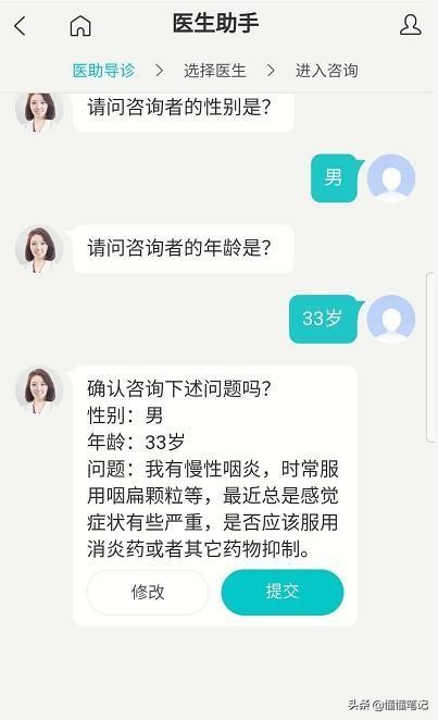 互联网医疗迎来爆发机遇，但也被看穿了底裤