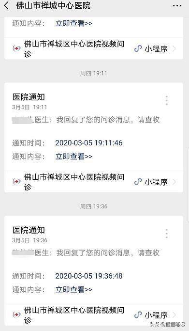 互联网医疗迎来爆发机遇，但也被看穿了底裤
