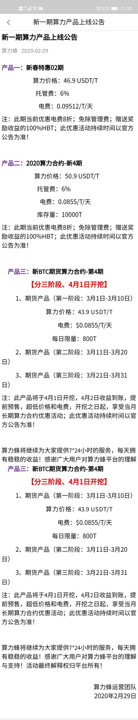 上班族如何拥有自己的第一枚比特币
