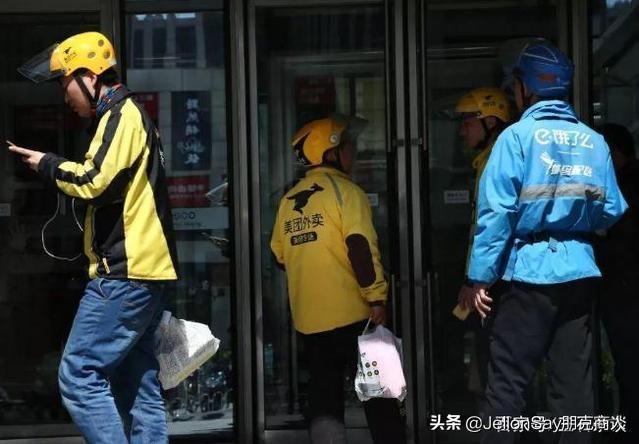 美团外卖：十年前谁也想不到，不能回家吃饭是这么大一笔生意
