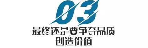 争夺餐桌的45天