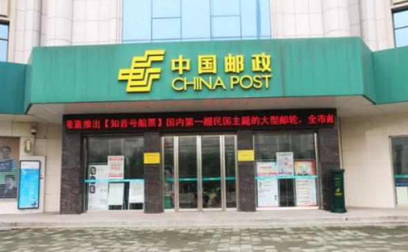 被大家“鄙视”的邮政快递，为什么不会被淘汰？