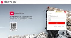 淘宝直播这么火，你知道如何申请一家淘宝MCN机构么？