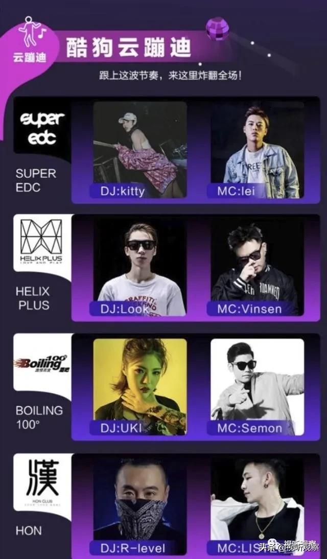 快手电商发布合伙人招募计划，斗鱼建云游戏平台，虎牙开放小程序