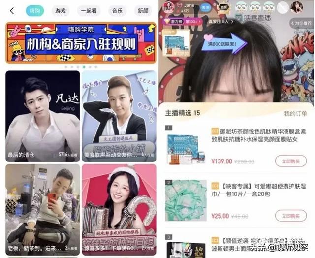 快手电商发布合伙人招募计划，斗鱼建云游戏平台，虎牙开放小程序