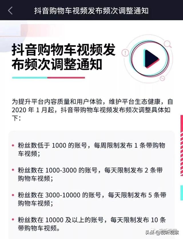 快手电商发布合伙人招募计划，斗鱼建云游戏平台，虎牙开放小程序