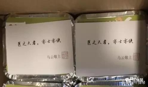 这个春天很不寻常，马云又做了几件大事