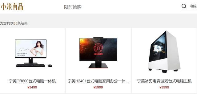 难得一见！小米有品开始上架苹果iPad系列产品