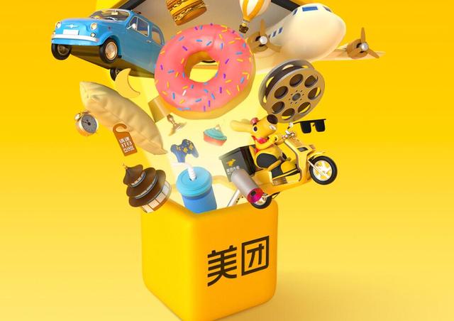 支持餐饮业，山东四川重庆等地公开发声，美团该不该降低抽成？