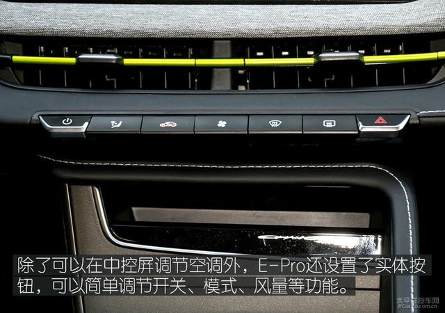 比亚迪元EV有压力了 实拍长安新能源E-Pro 颜值成为大杀器