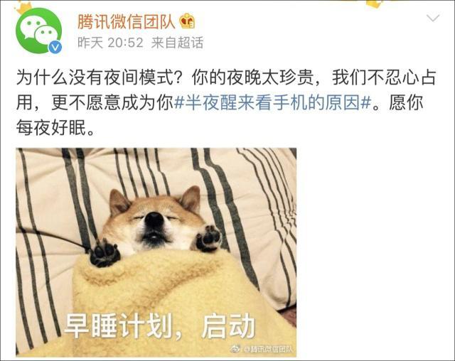 被苹果疯狂打脸：微信的傲慢你知多少？
