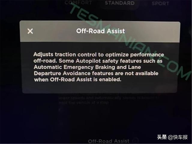 吉利豪越首爆内饰设计图，特斯拉Model Y的尺寸原来这么大