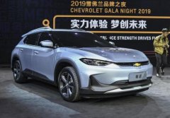 雪佛兰畅巡已上线：放开那些国产新势力，让我来