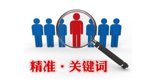 不得不说的百度竞价那些事儿