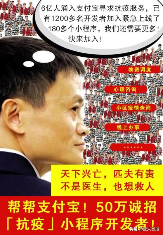 准备了12年的支付宝出手了，服务业的自卫反击战正式打响